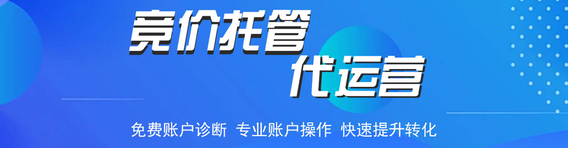 七星关百度竞价排名