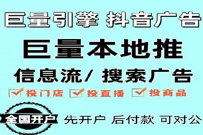 精准投放，高效转化：关键词竞价排名案例解析